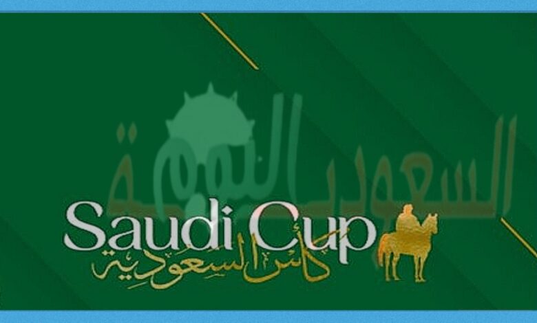كأس السعودية 2023 لسباق الخيل