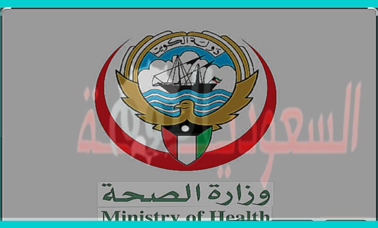 اسعار التامين الصحي في الكويت 2023