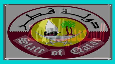 الاستعلام عن الخروجية في قطر